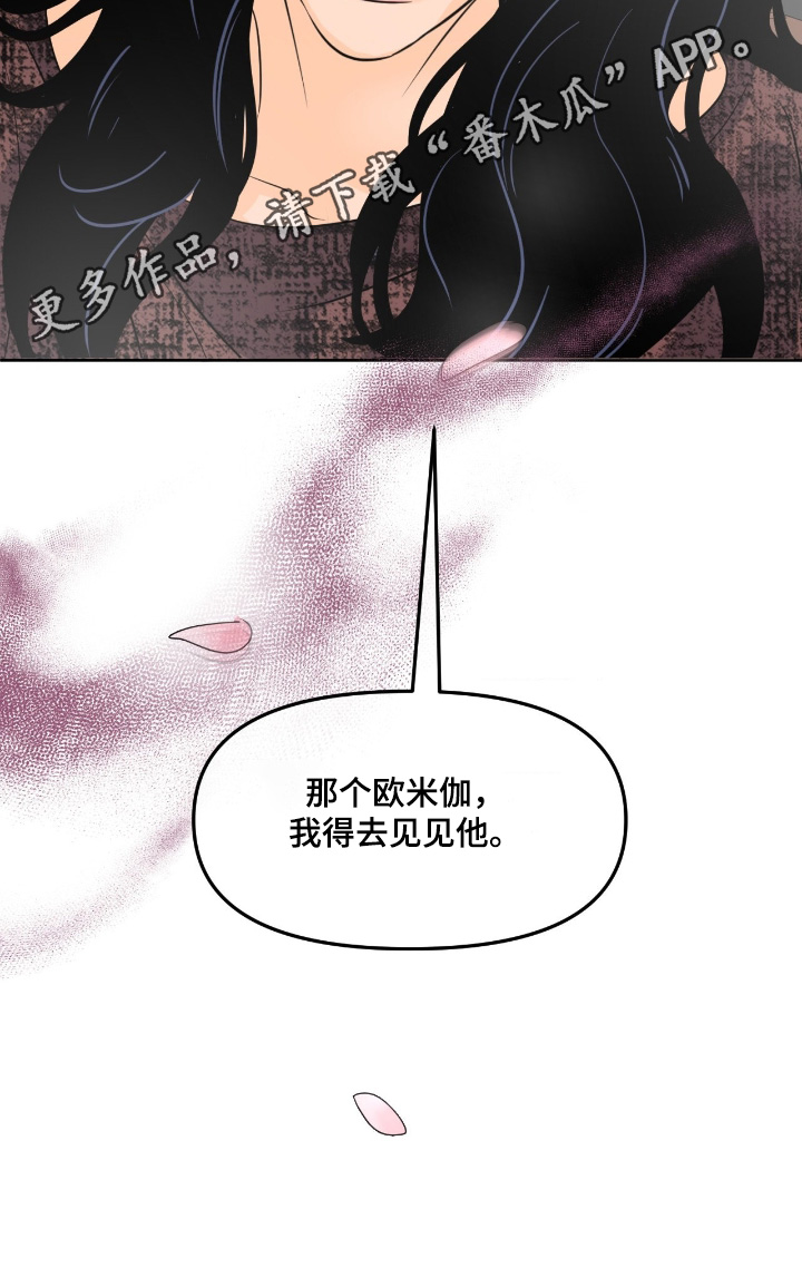 第164话30