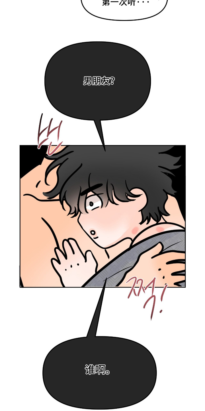 第164话14