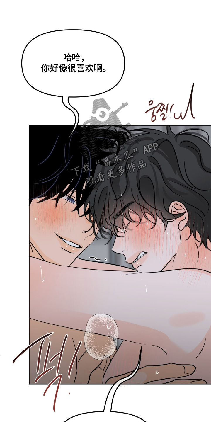 第163话14