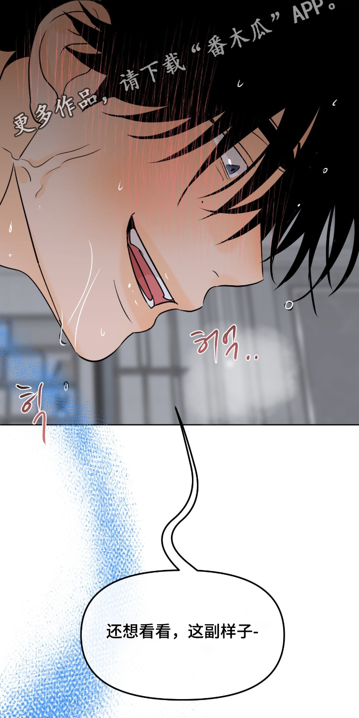 第163话24