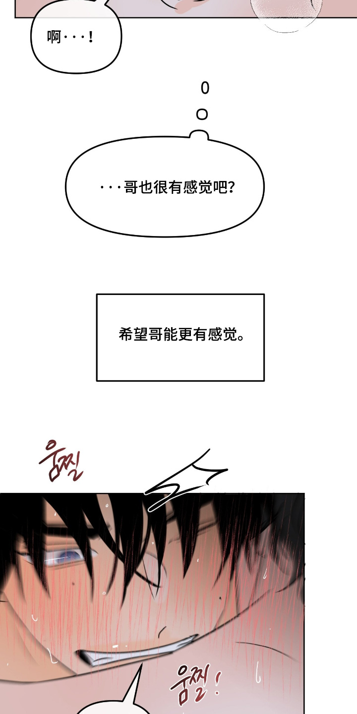 第163话20