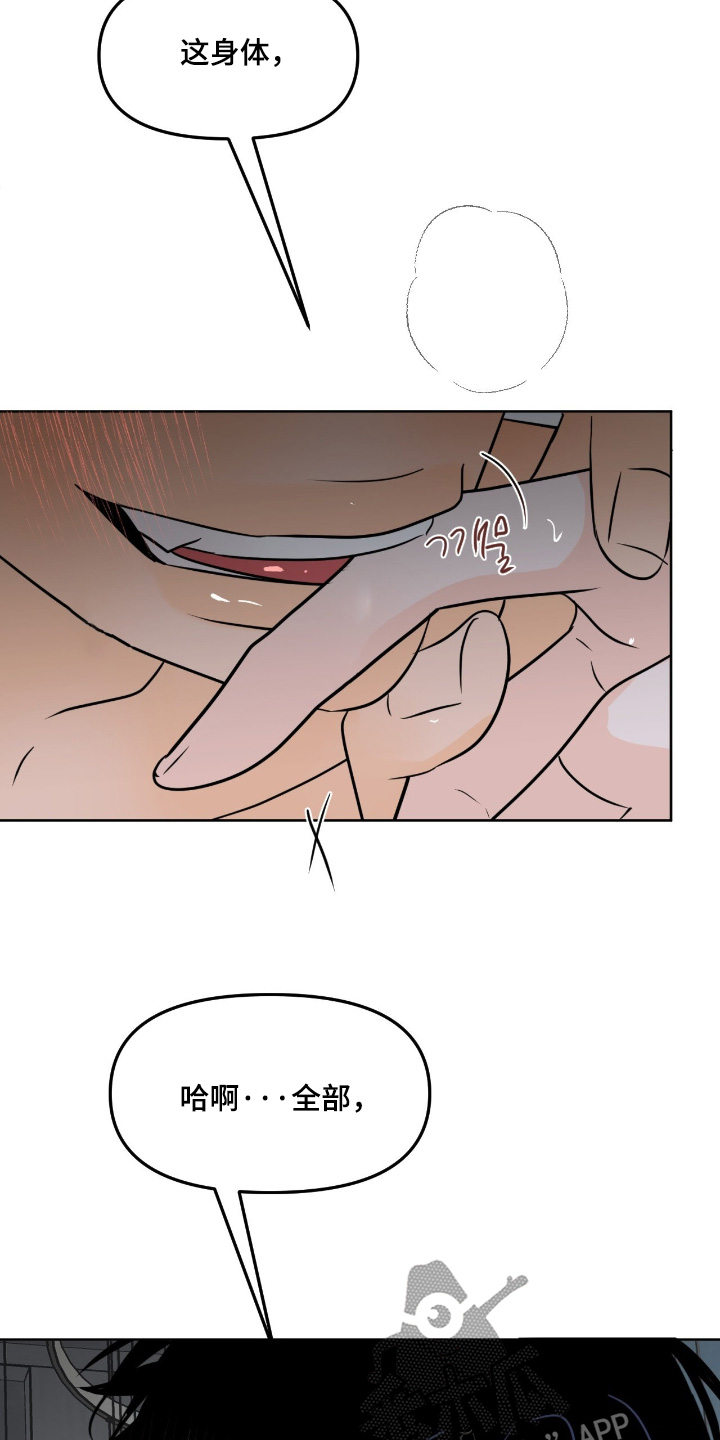 第163话9