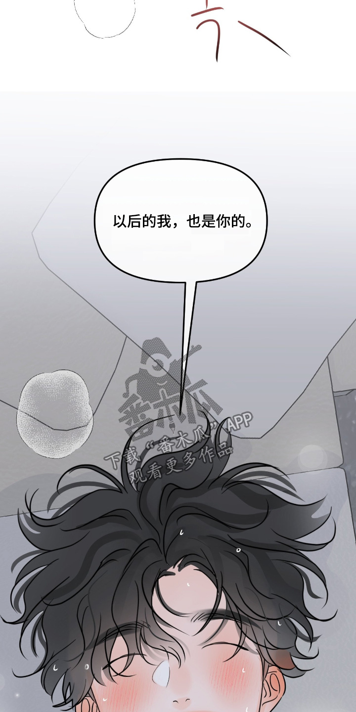 第163话4
