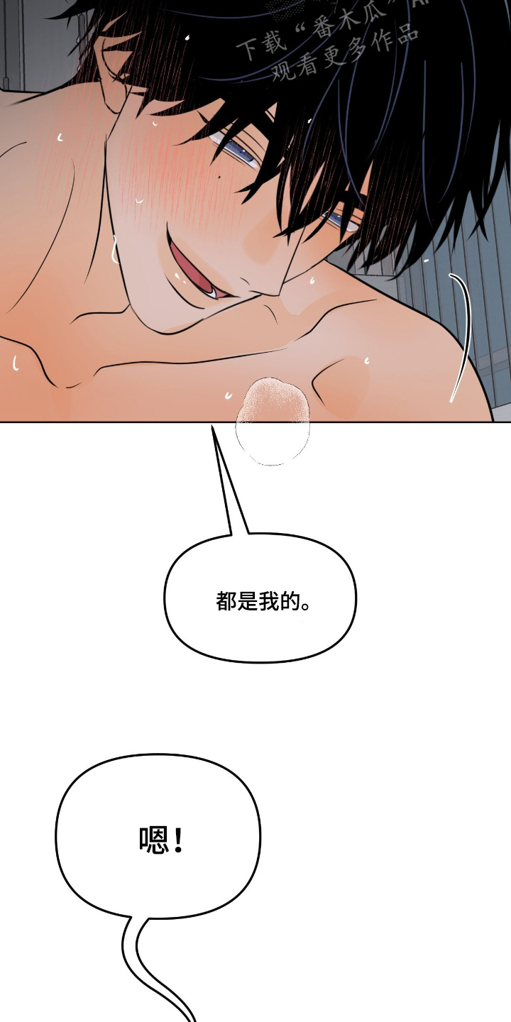 第163话10
