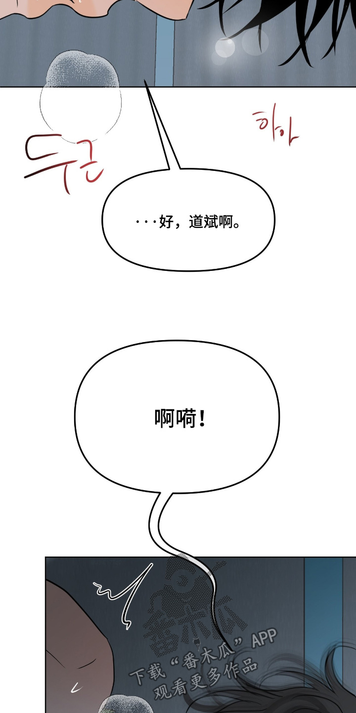 第163话6