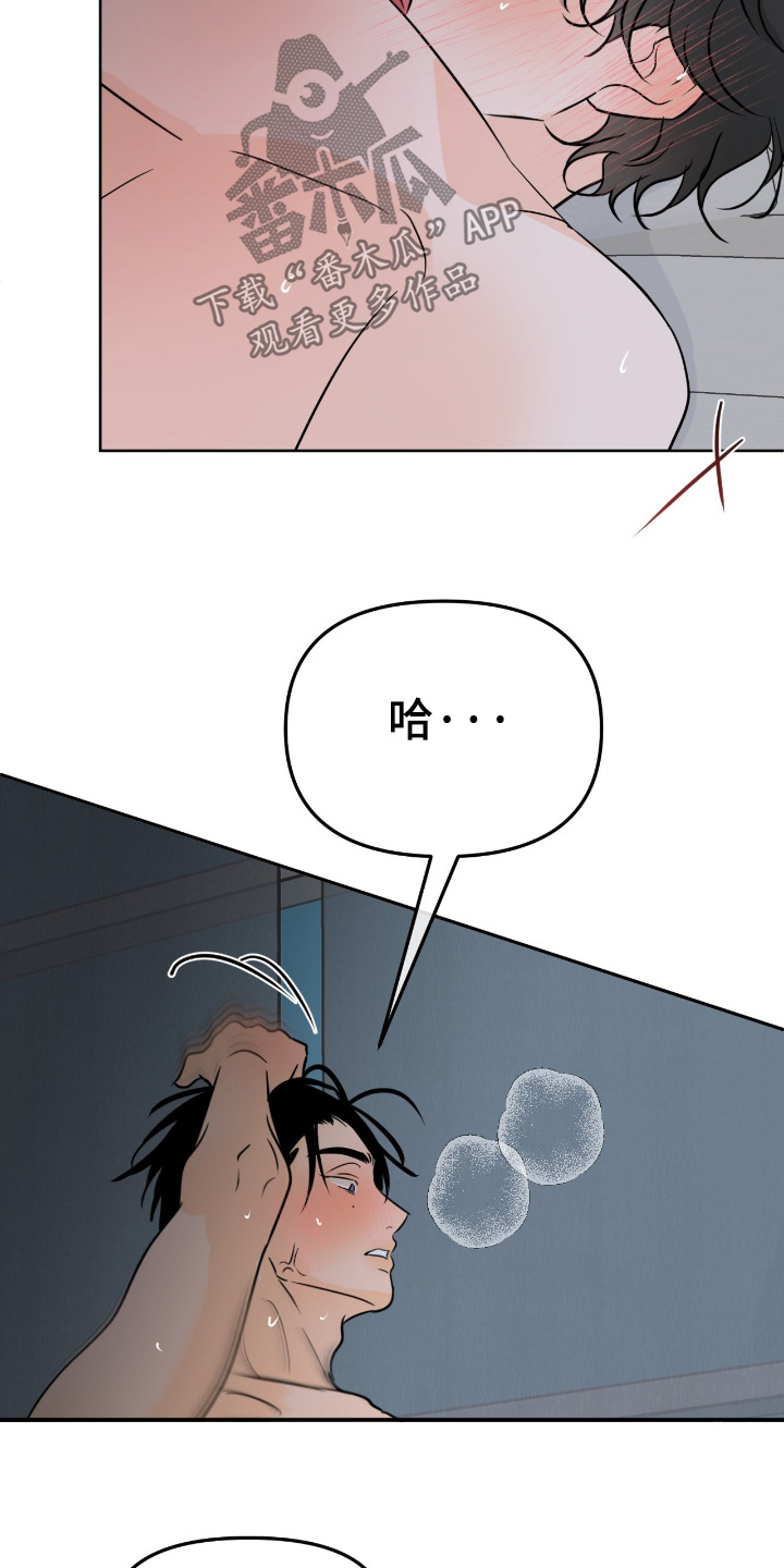 第163话8
