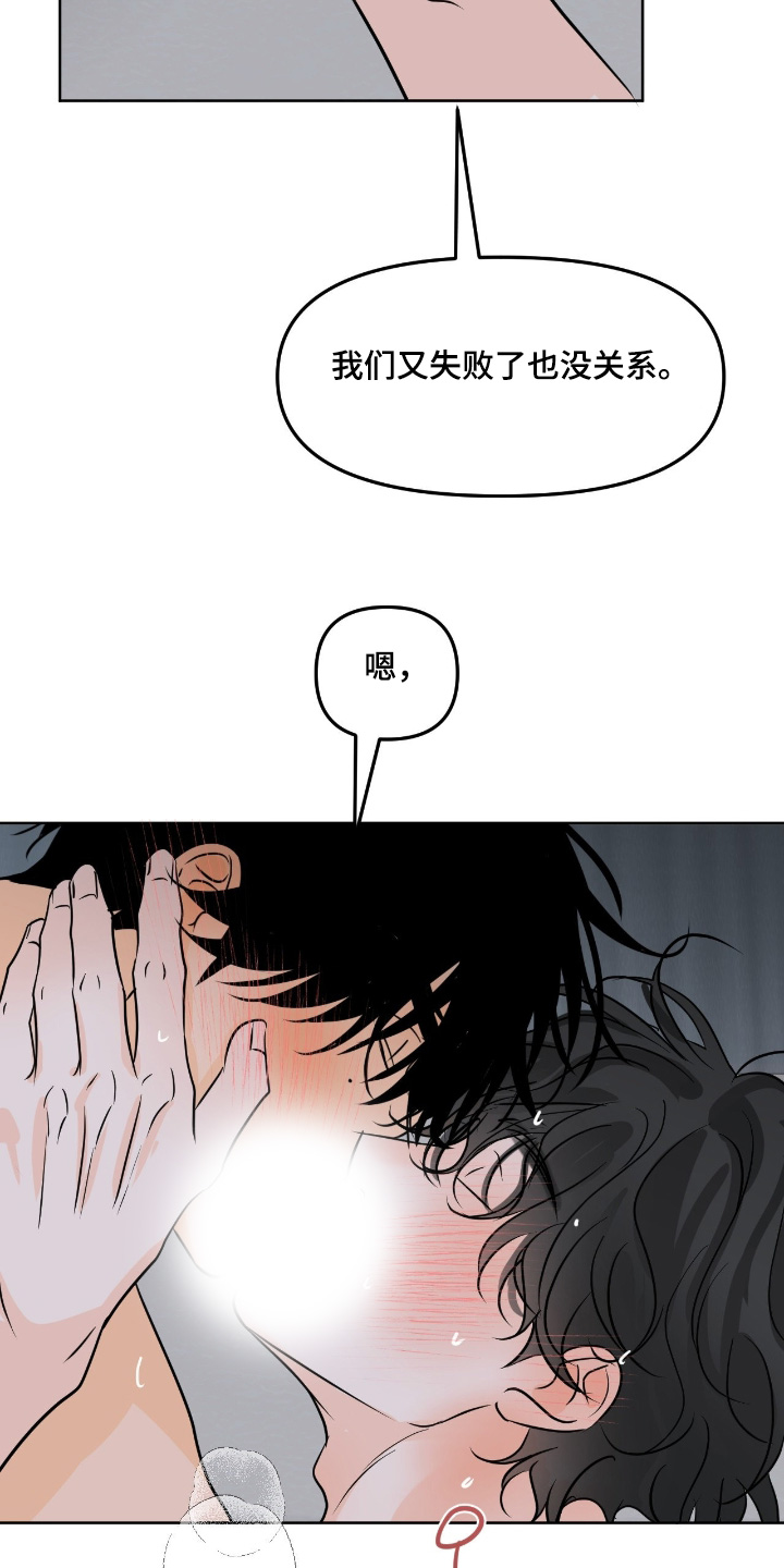 第163话3