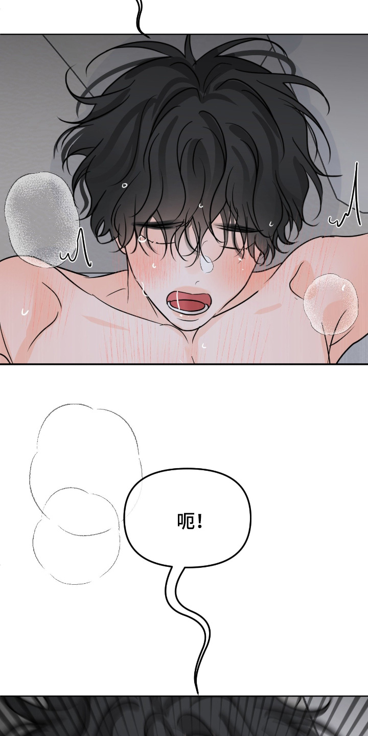 第163话11