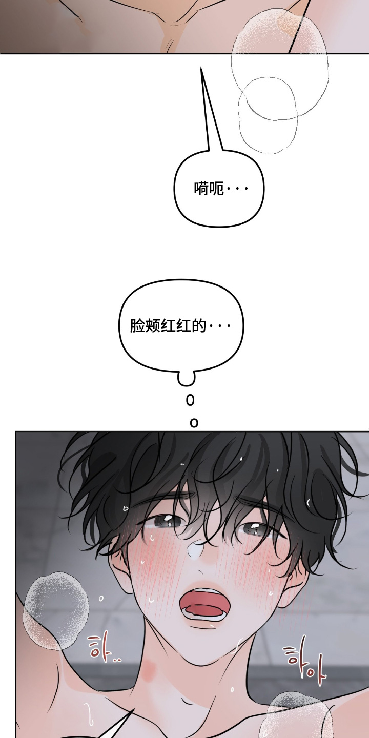 第163话19