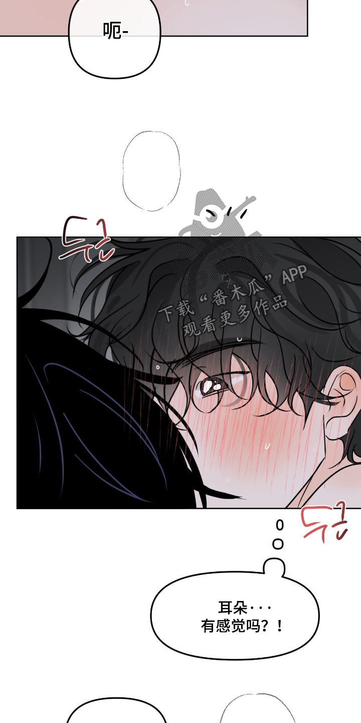 第163话21