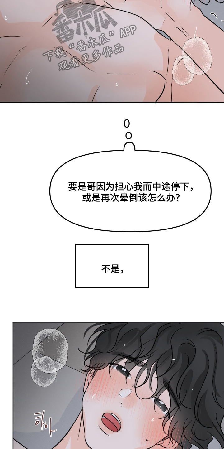 第163话1