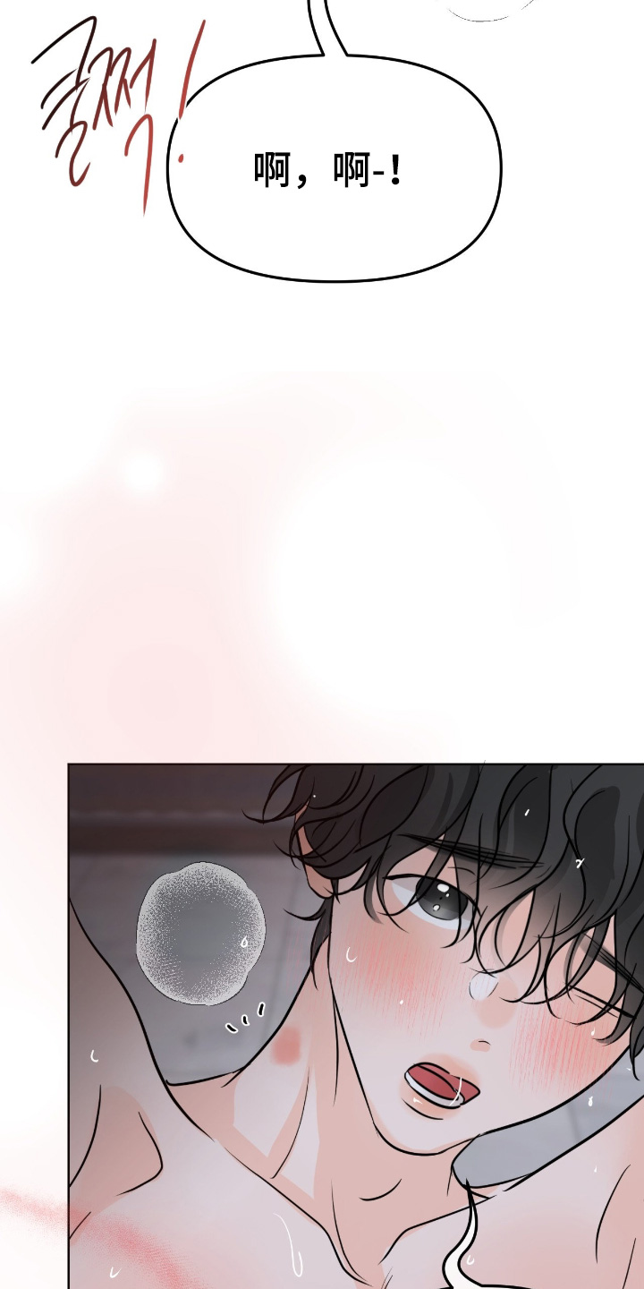 第163话16
