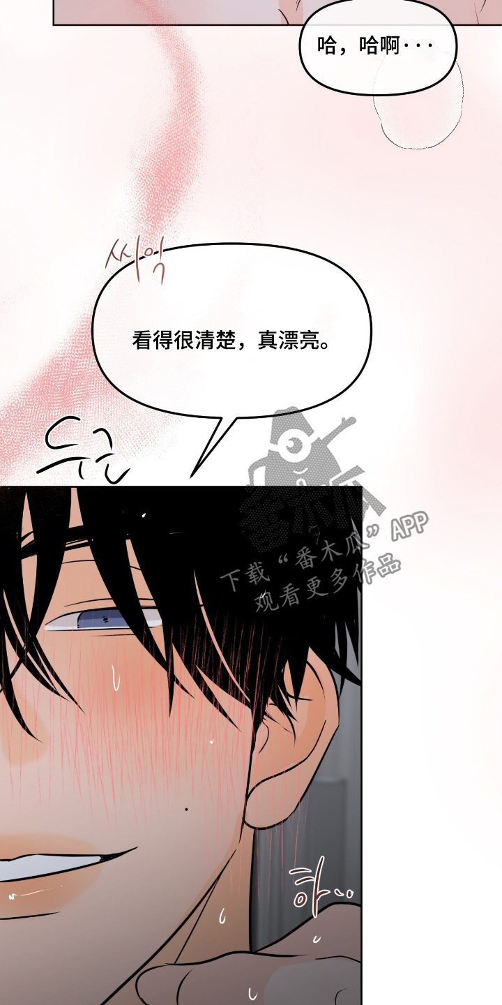 第163话17