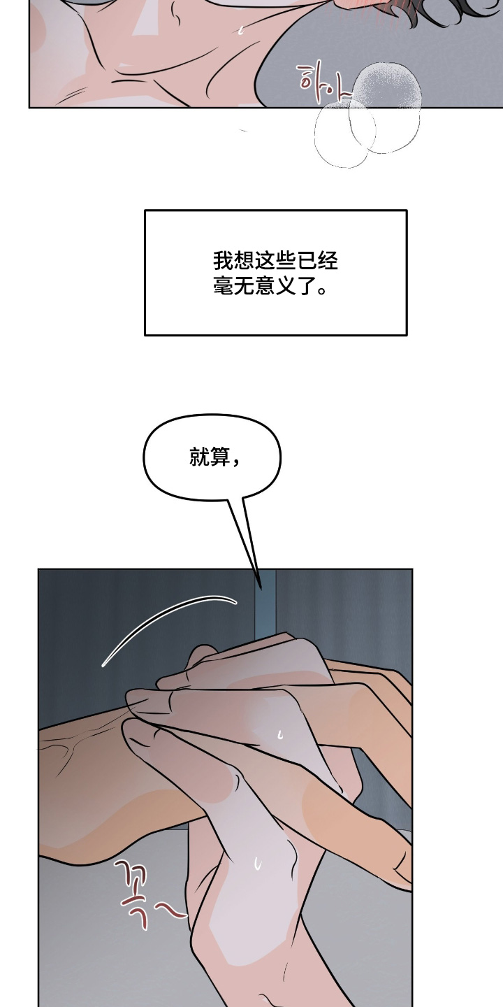 第163话2