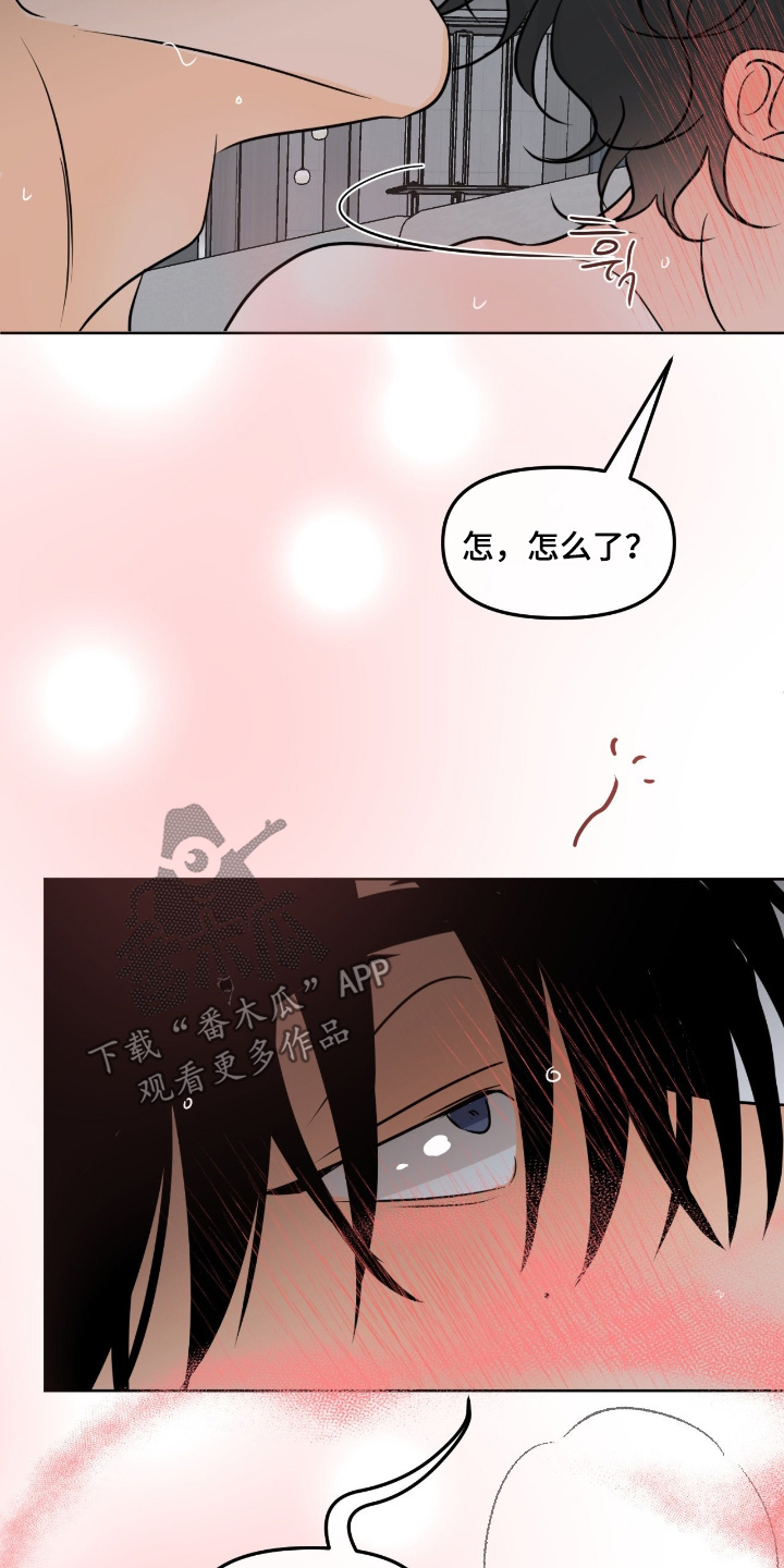 第162话8