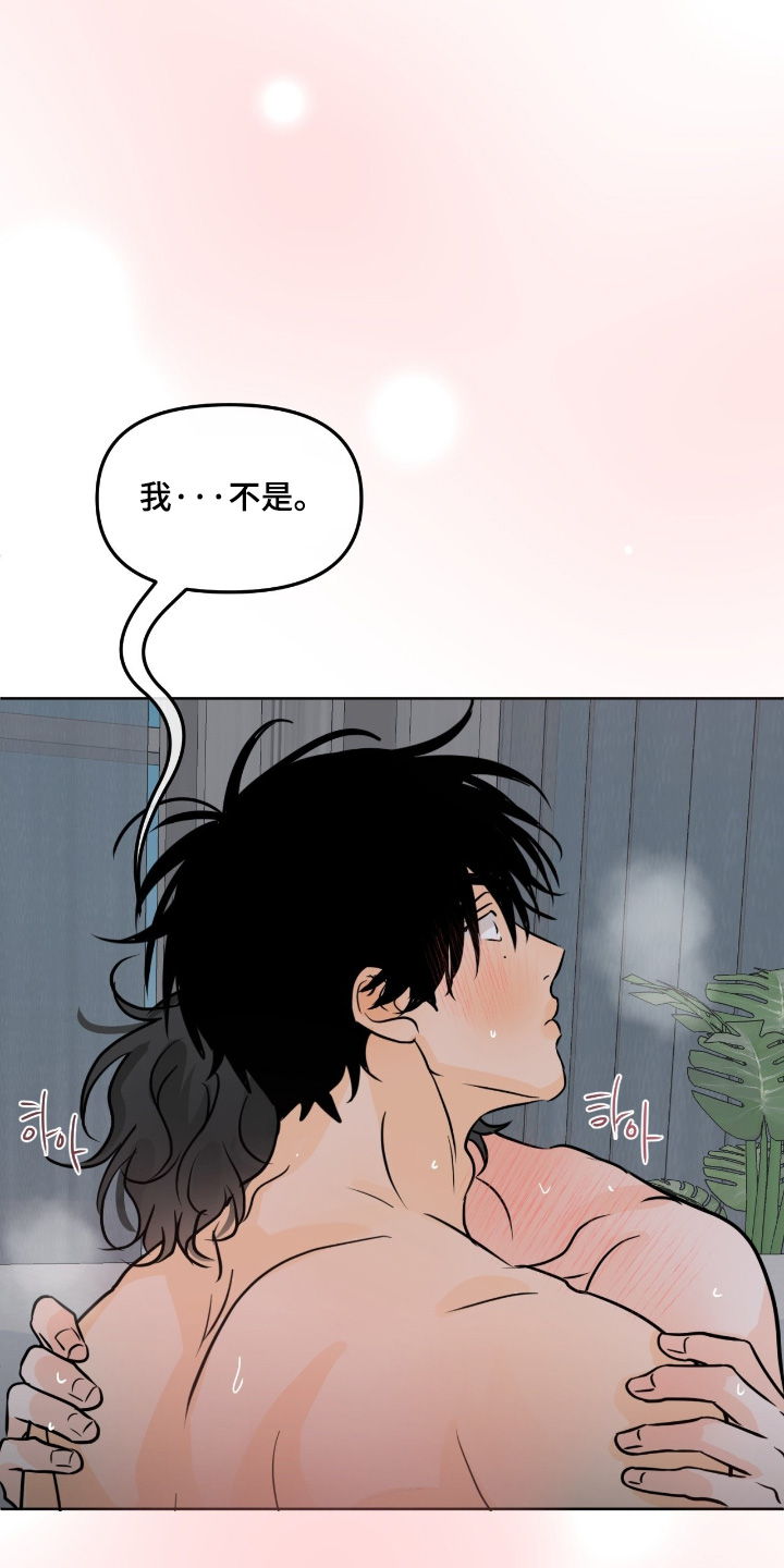 第162话26