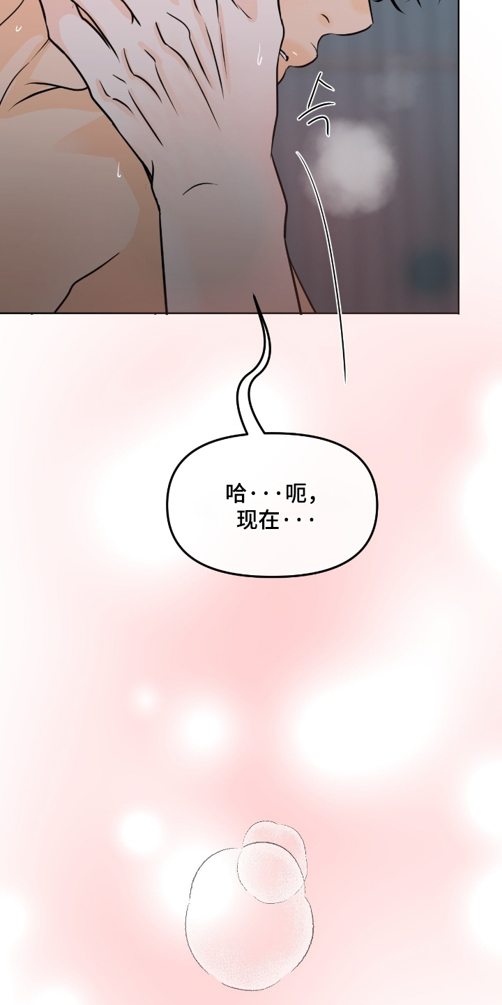 第162话24
