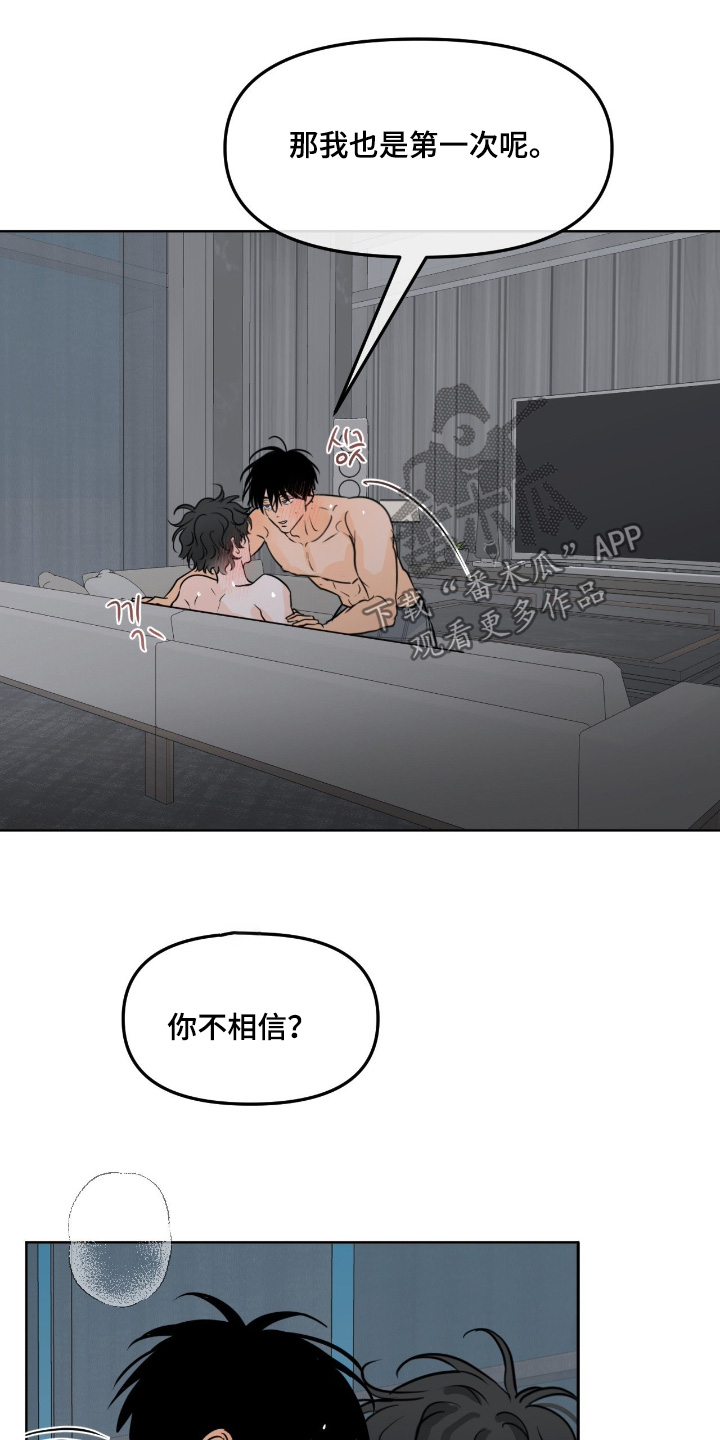 第162话6