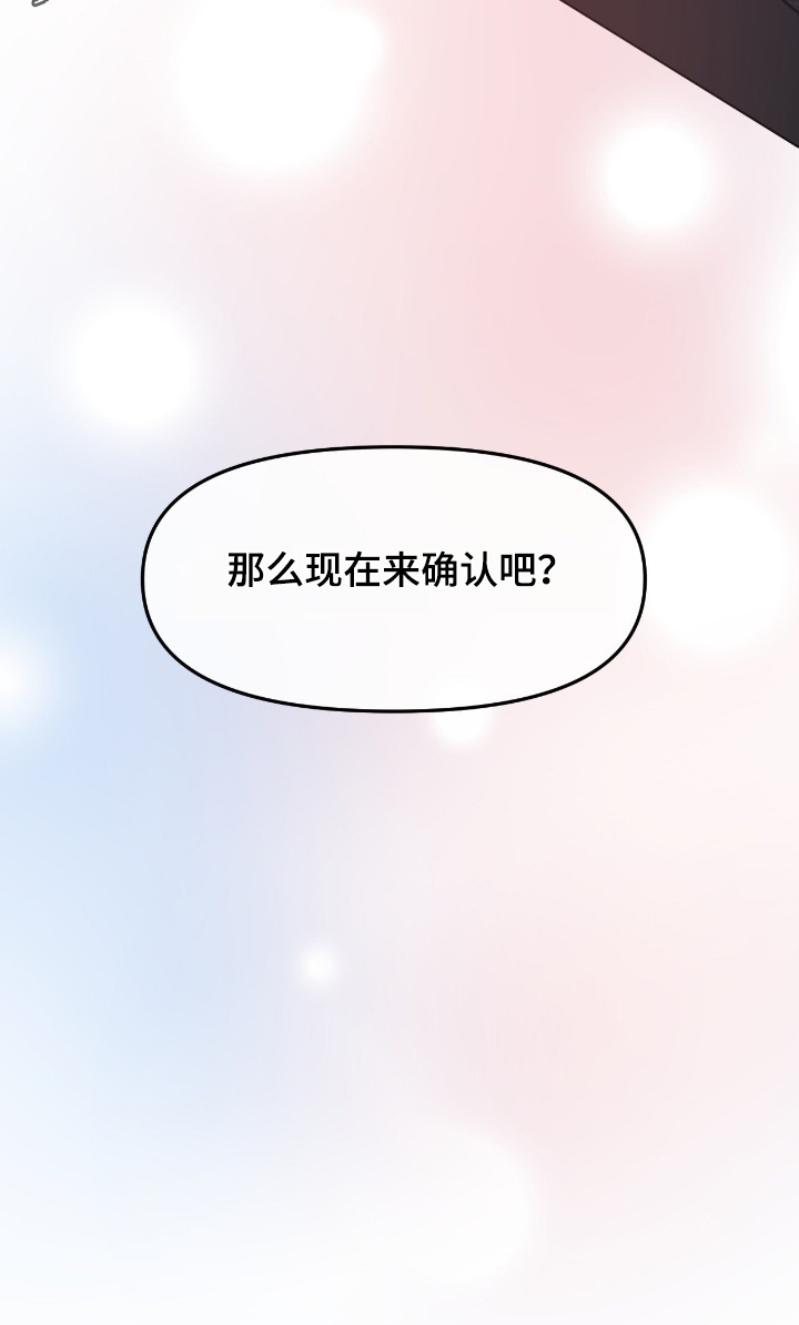 第162话29