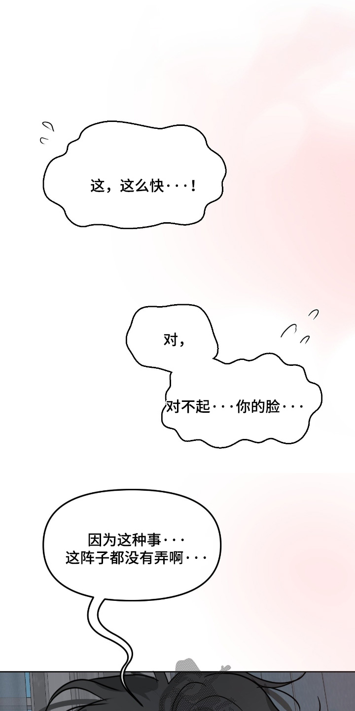 第162话3