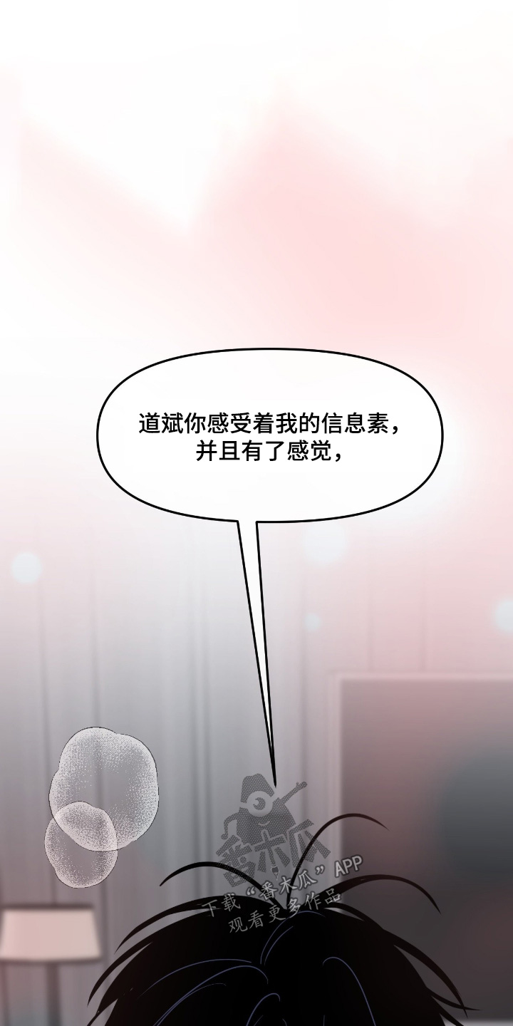 第162话11