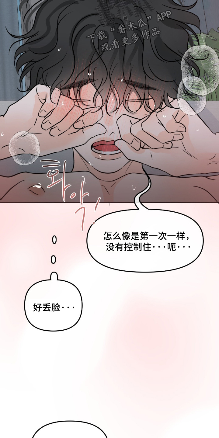 第162话4