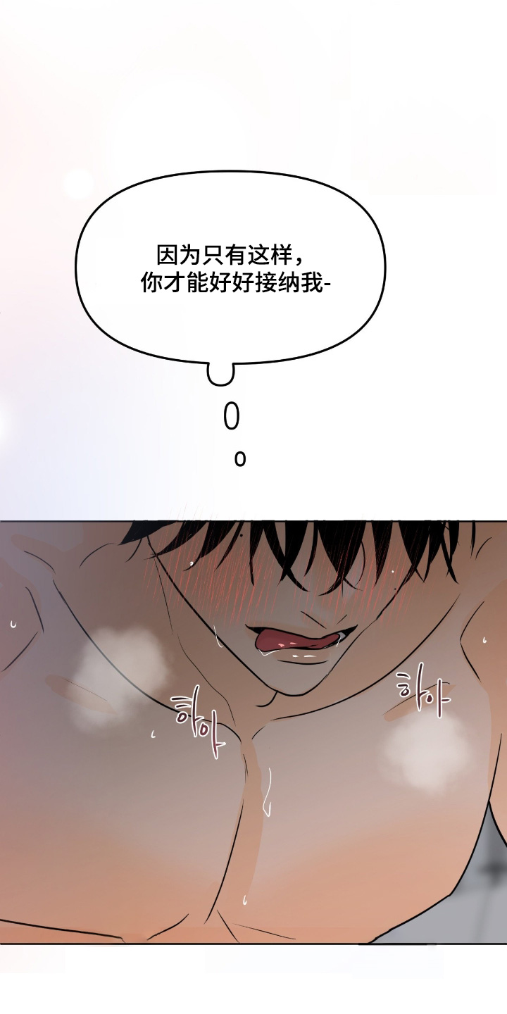第162话22