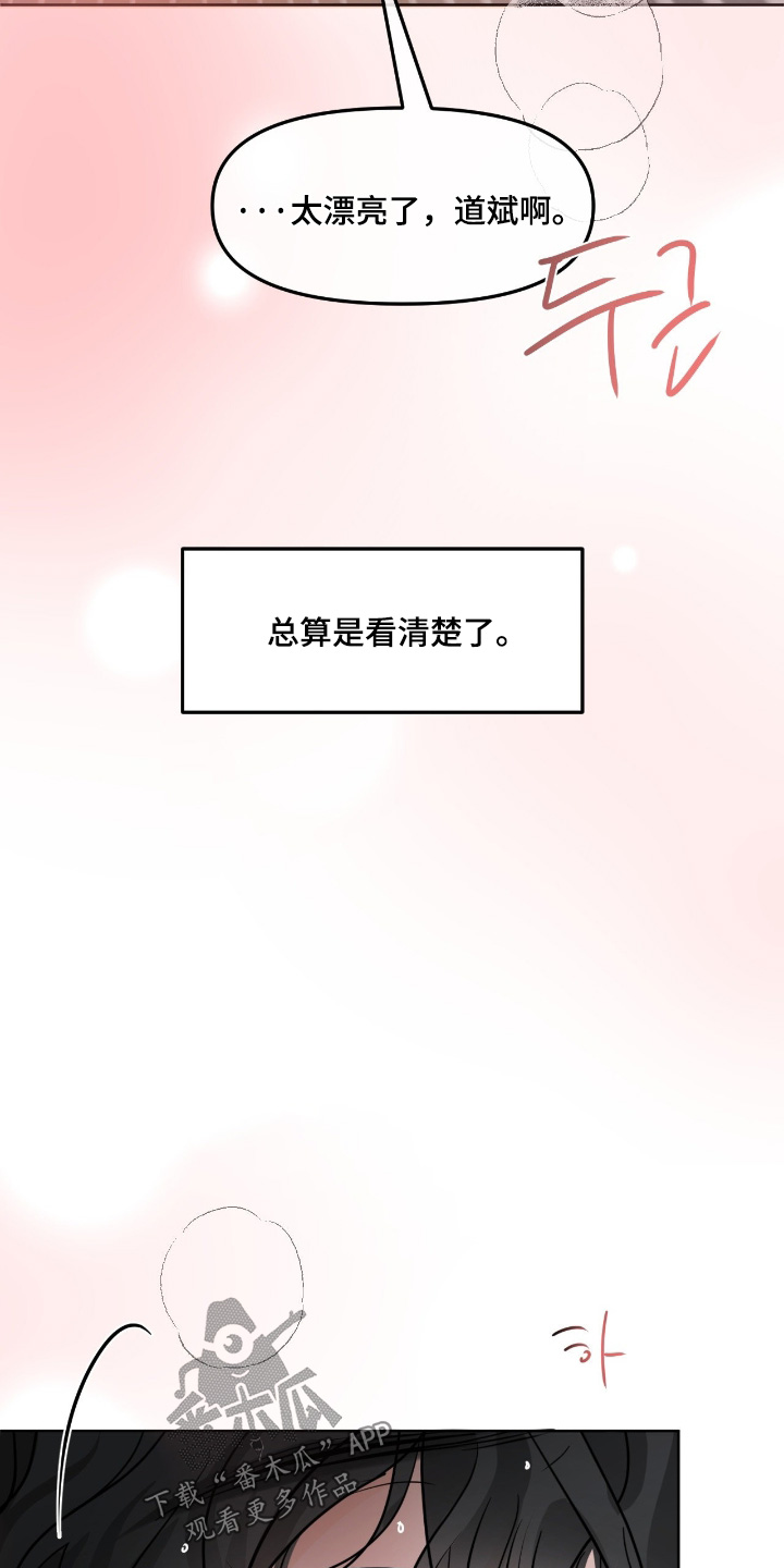 第162话19