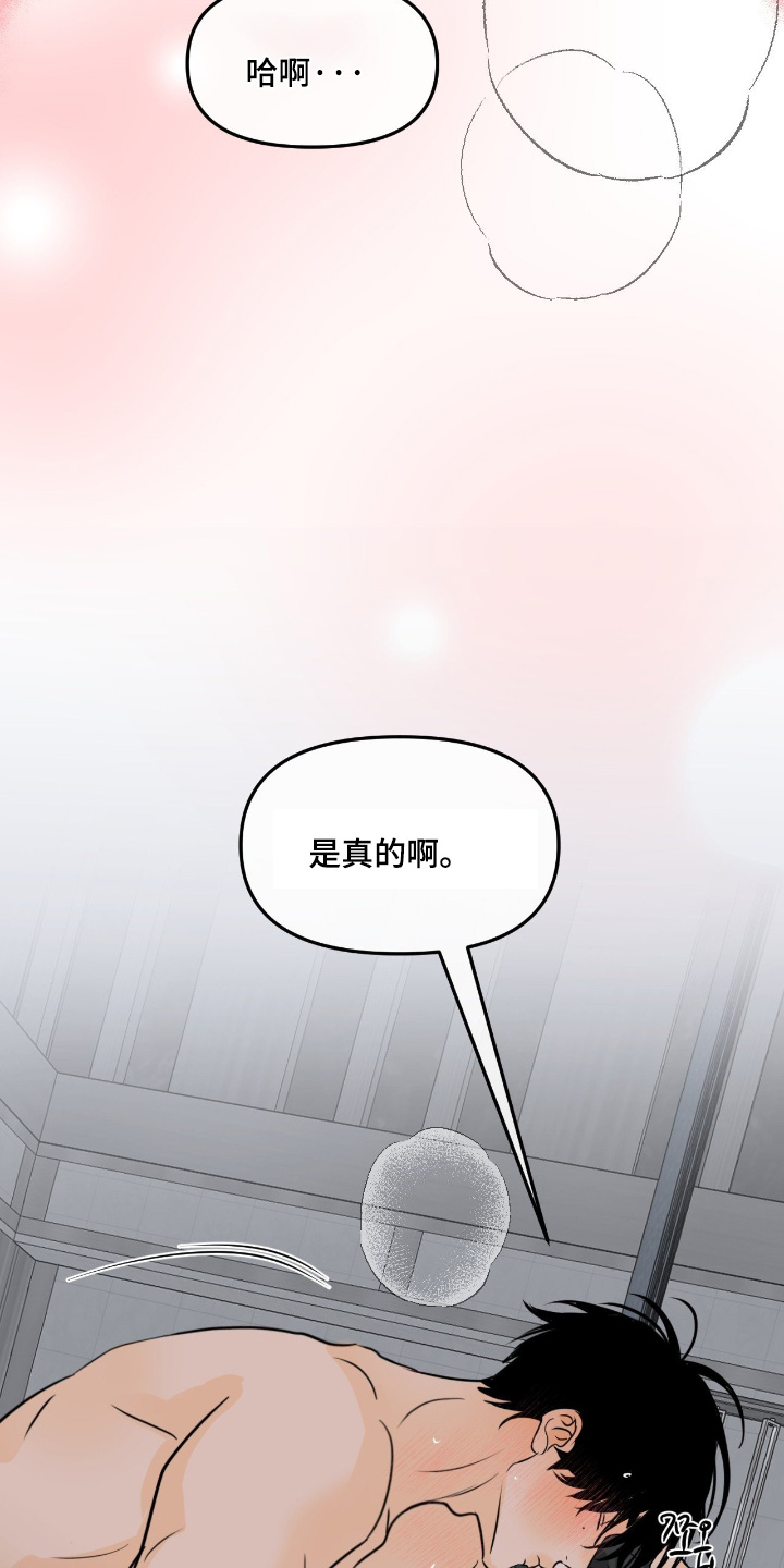 第162话9