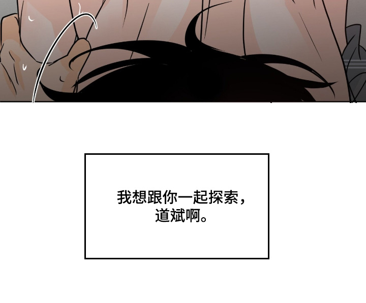 第161话24