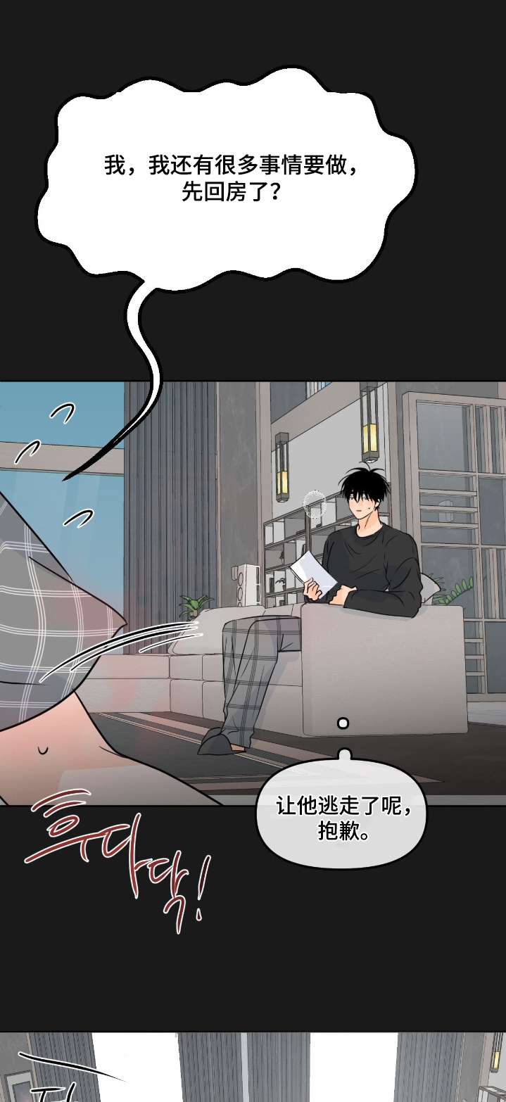 第161话0