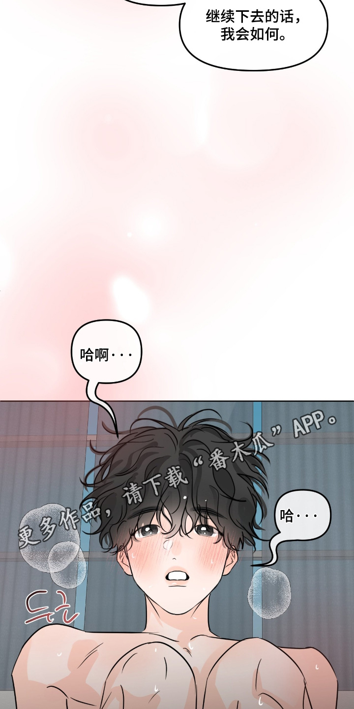 第161话23