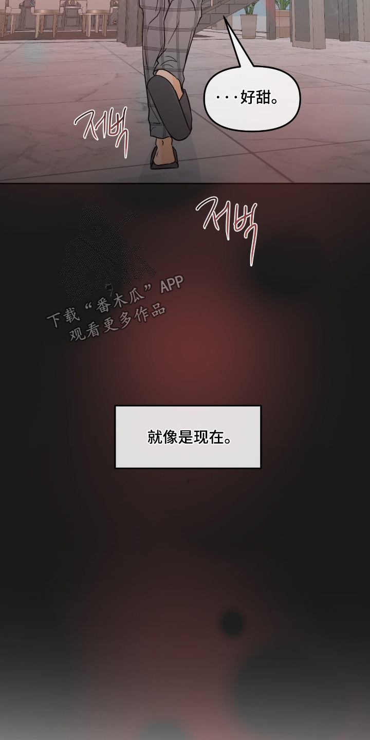 第161话8