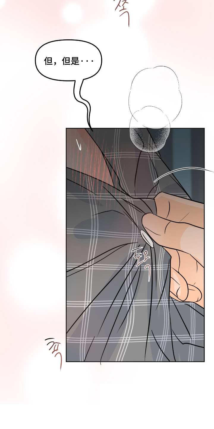 第161话18