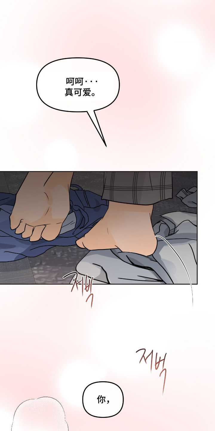 第161话13