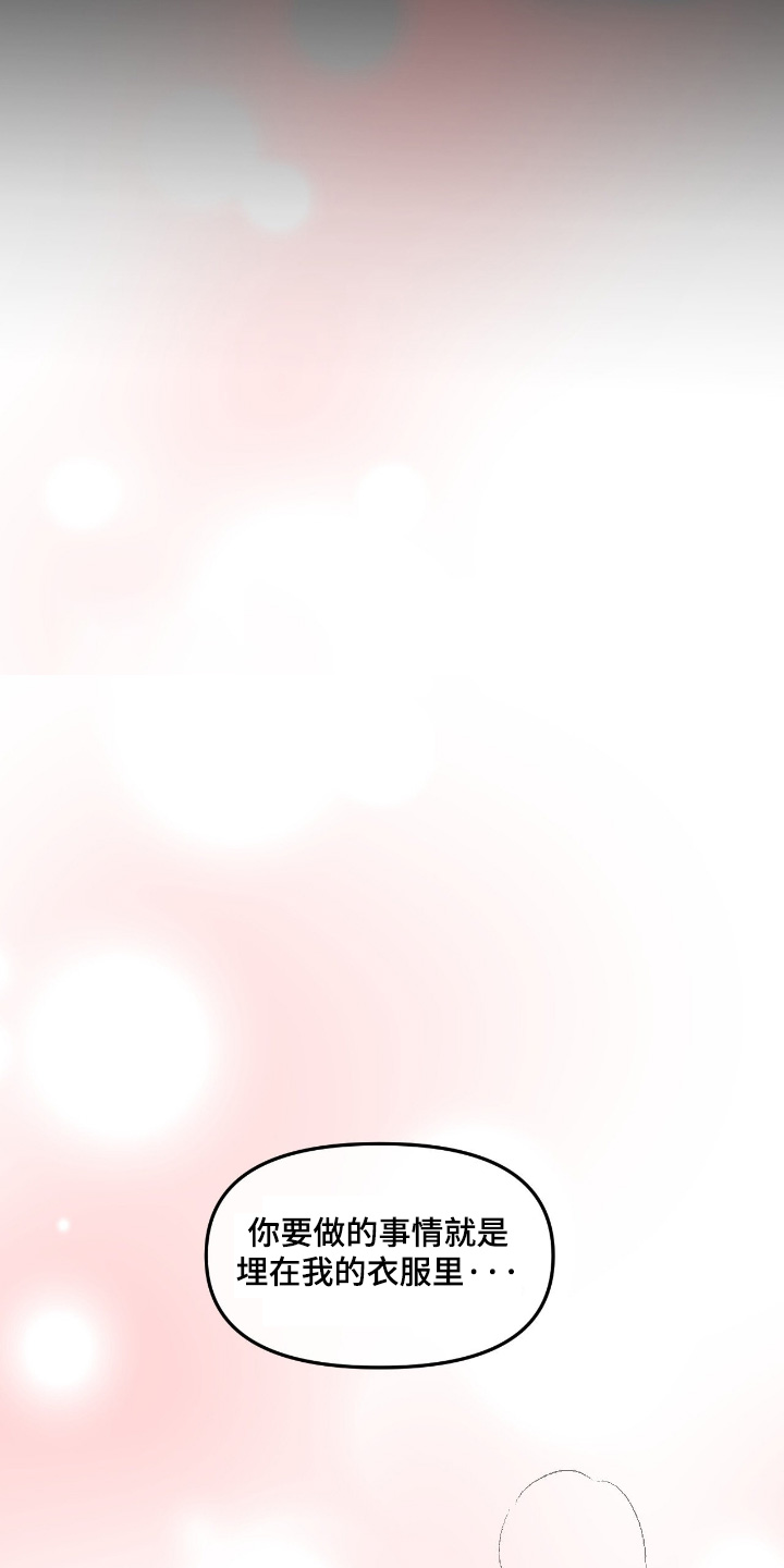 第161话9