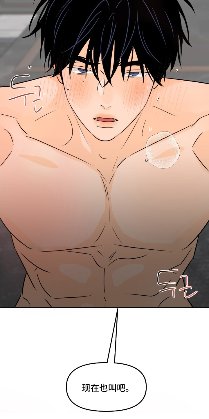 第161话16
