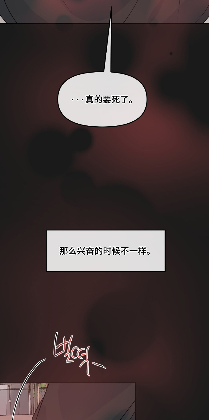 第161话5
