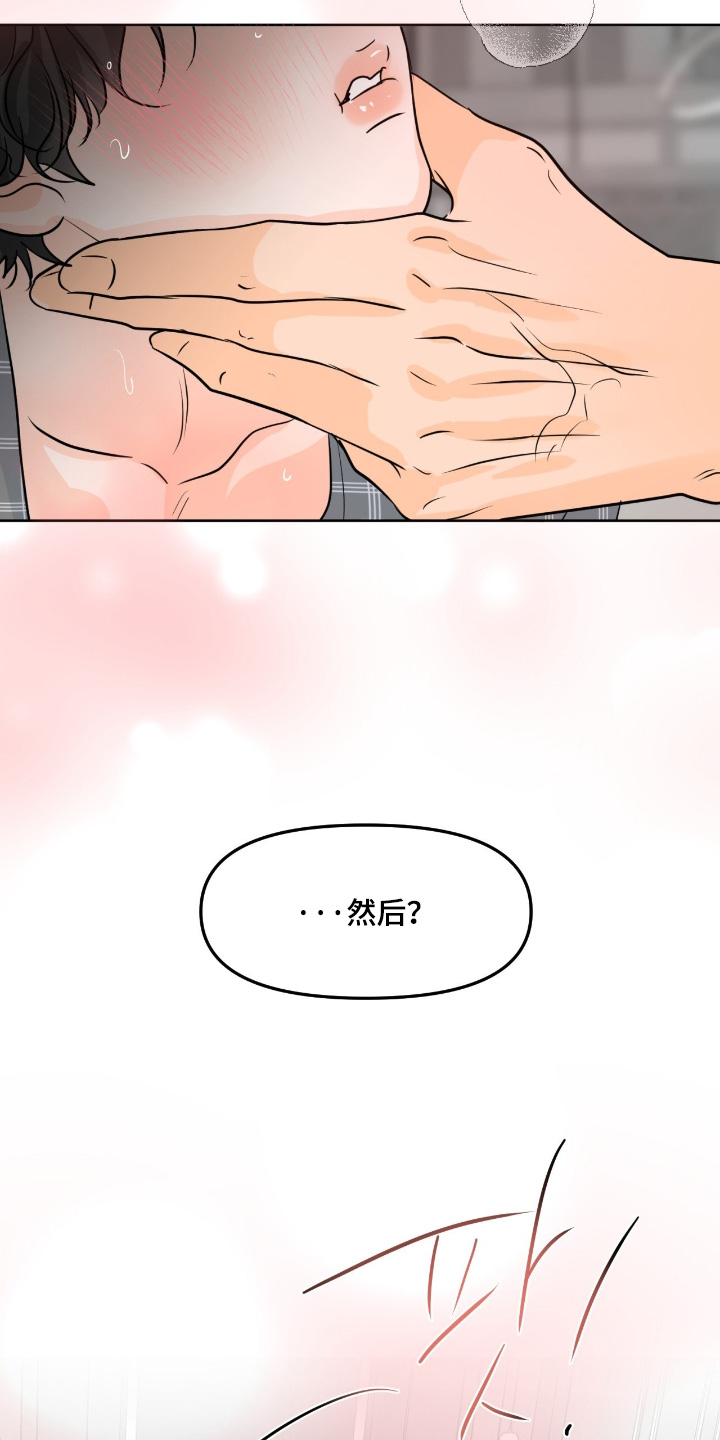 第161话10
