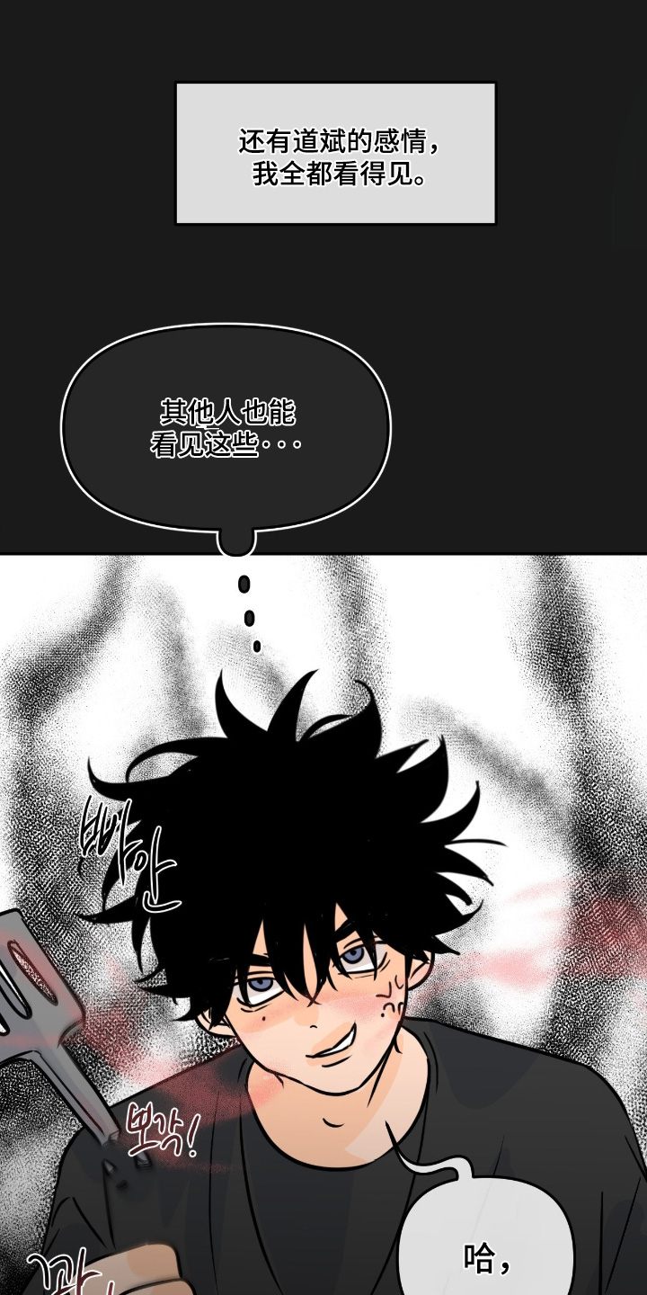 第160话4