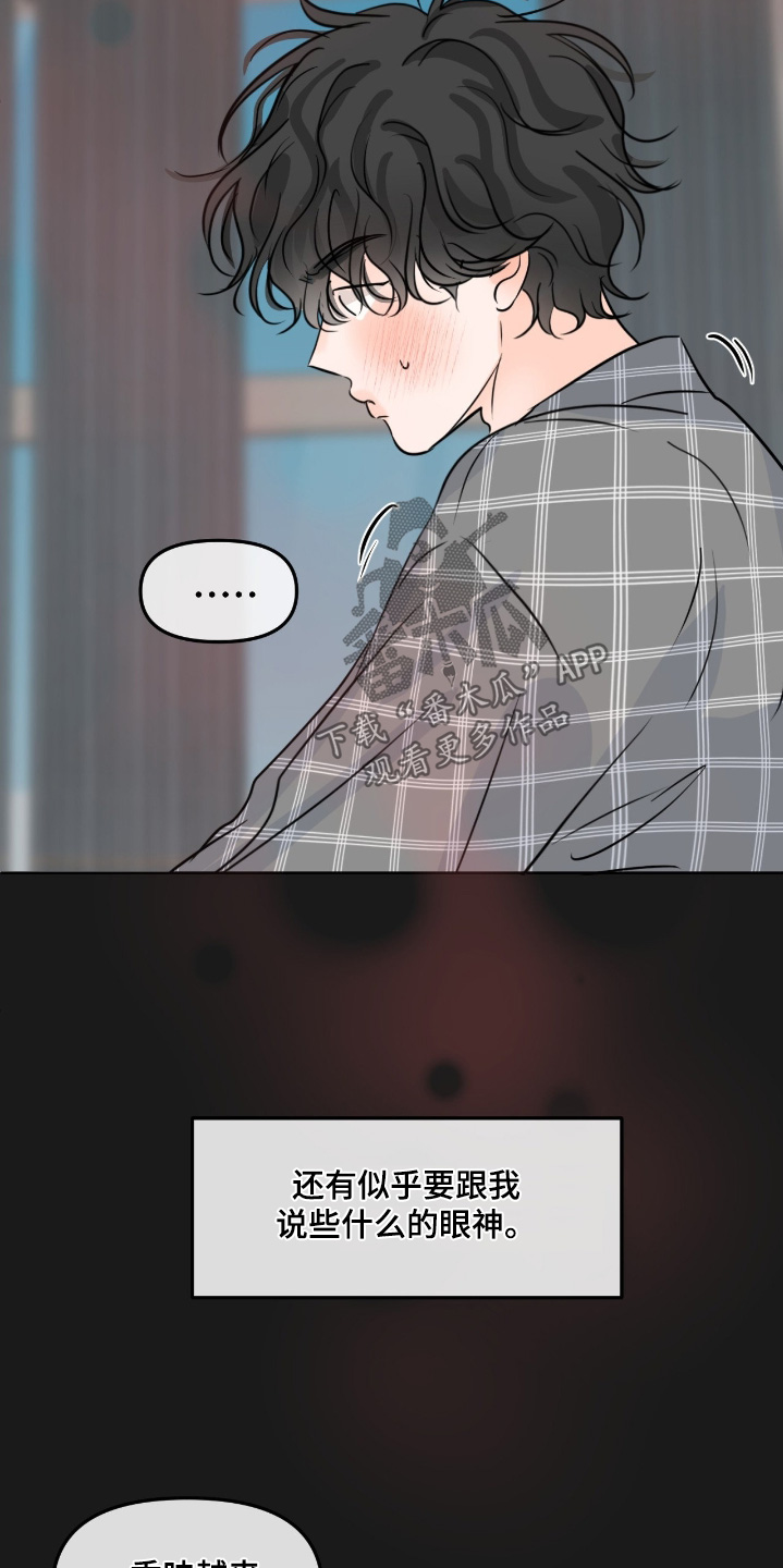 第160话18