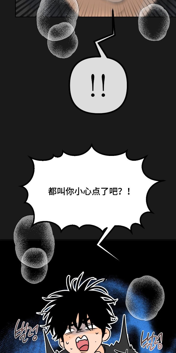 第160话14