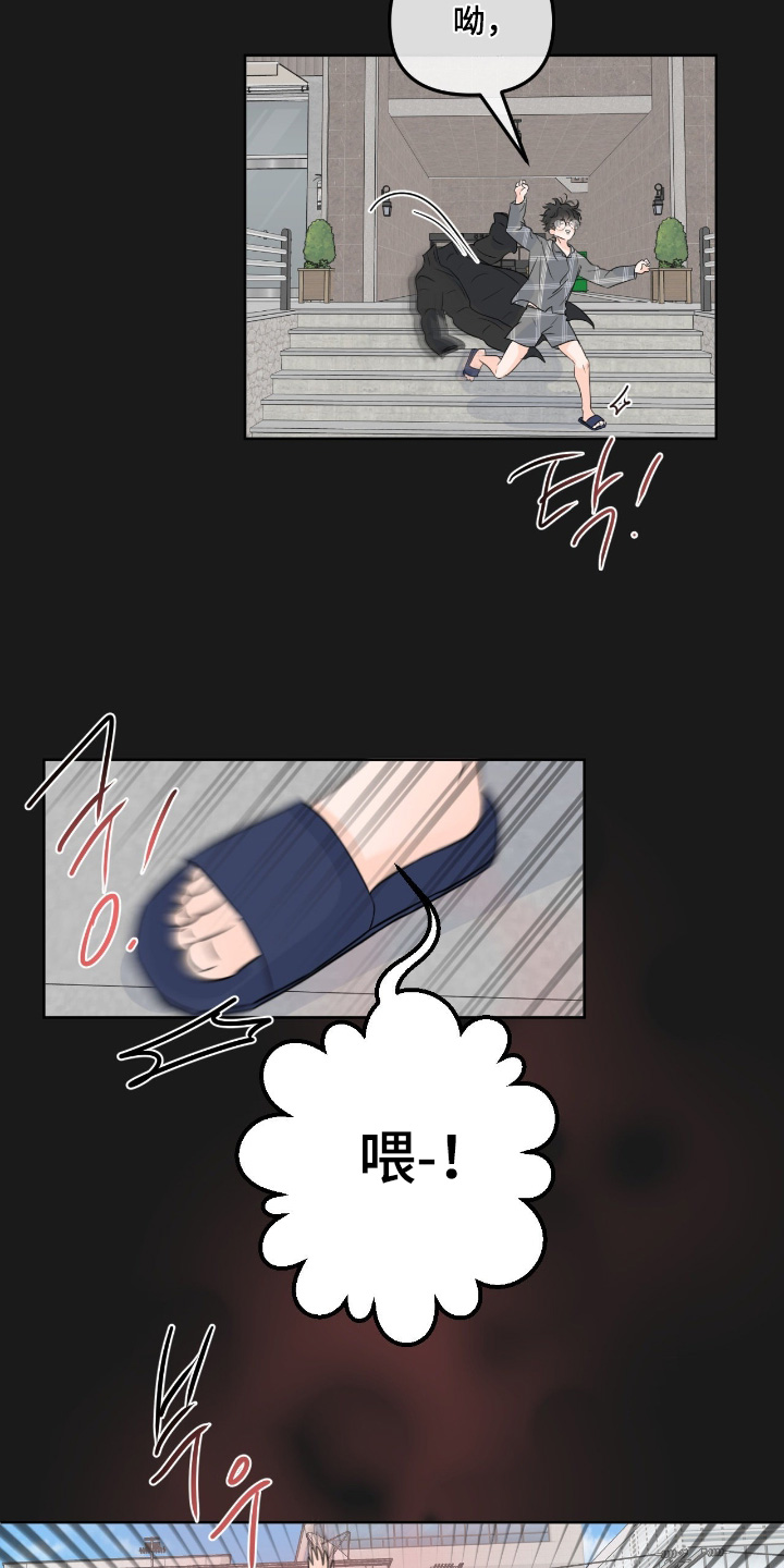 第160话11