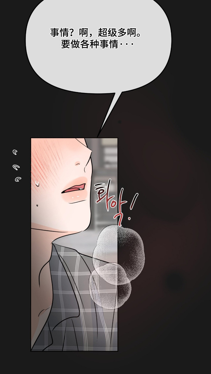 第160话24