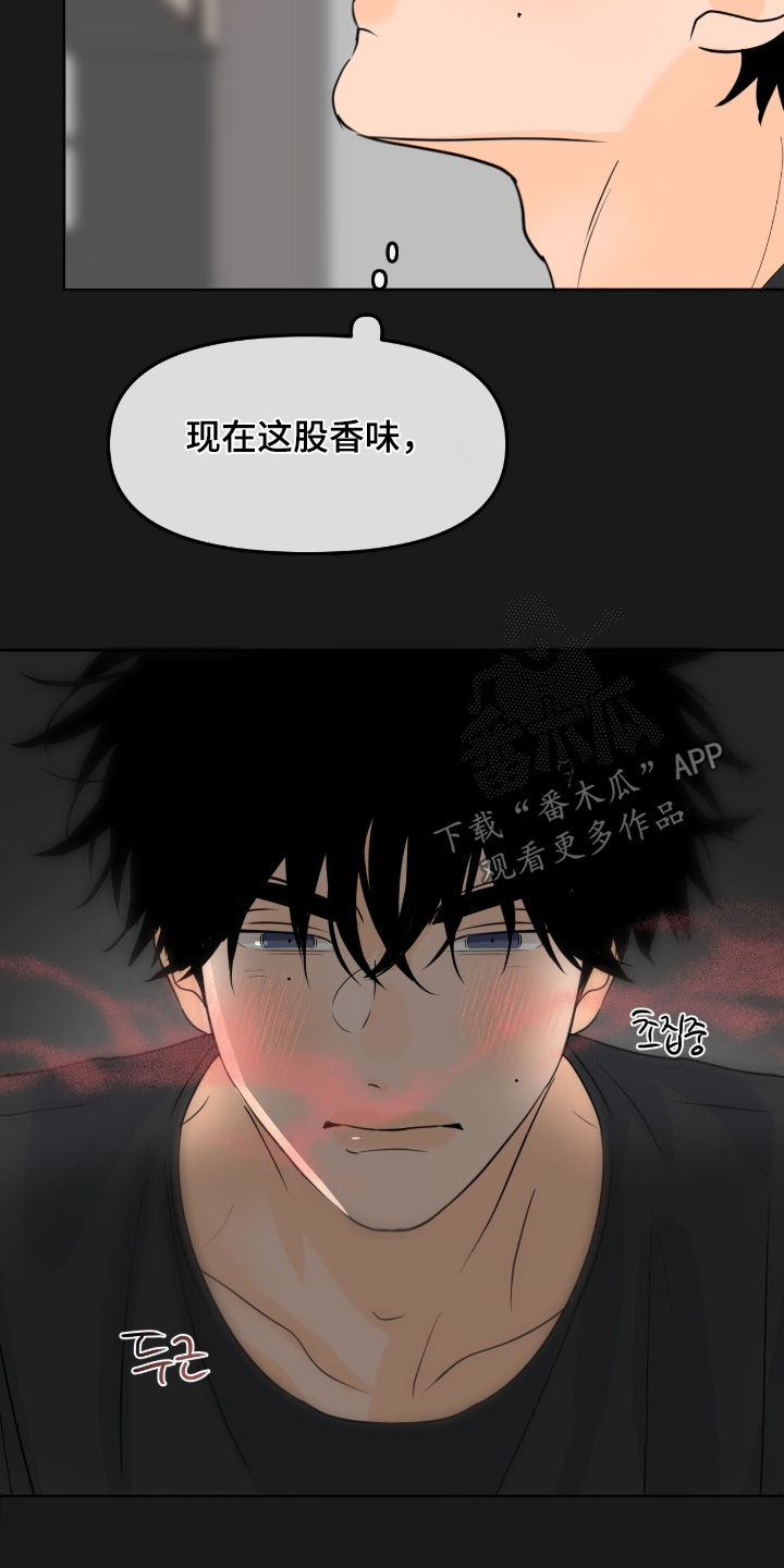 第160话3