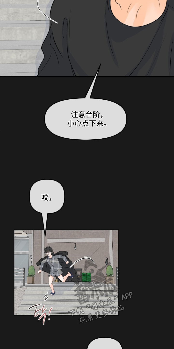 第160话10