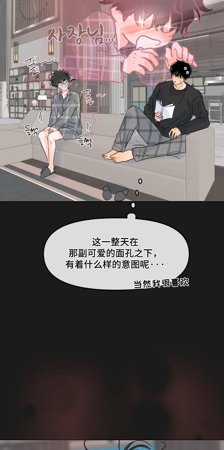第160话17