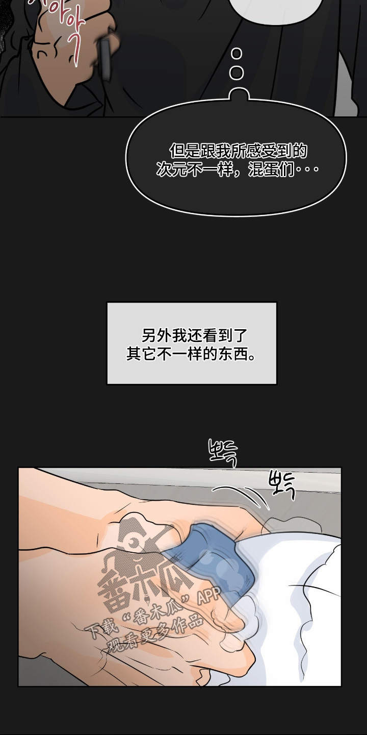 第160话5