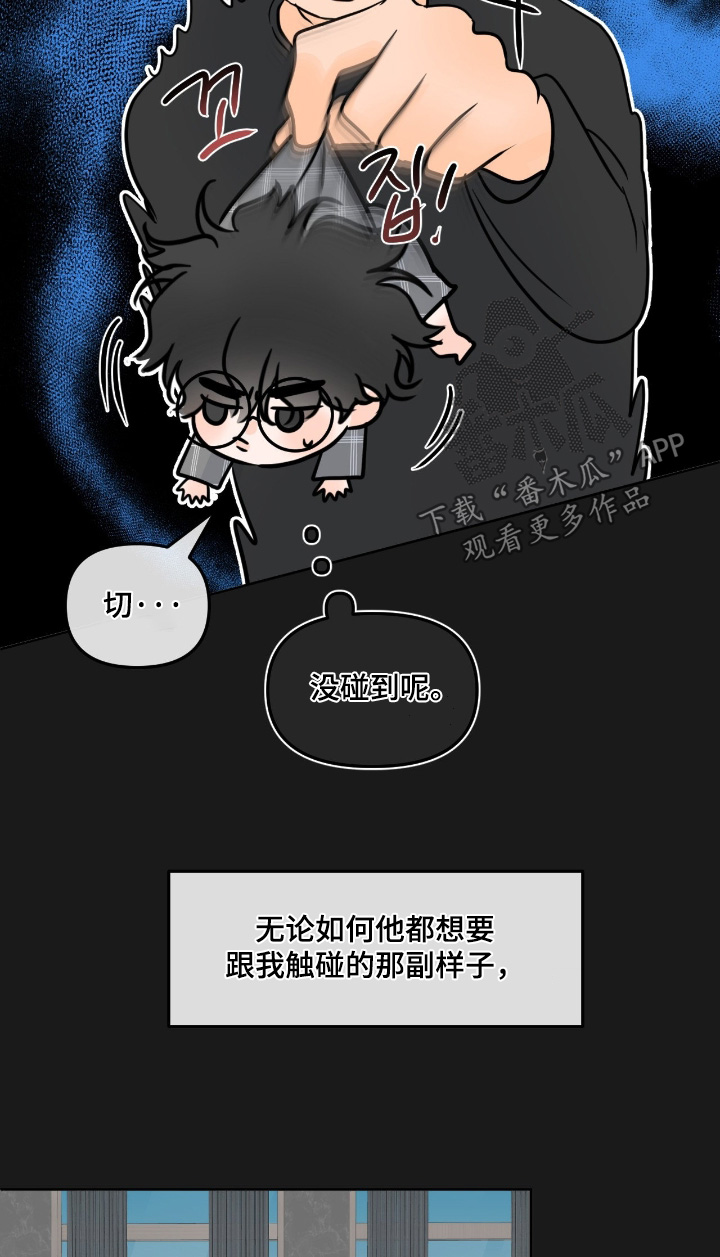 第160话15