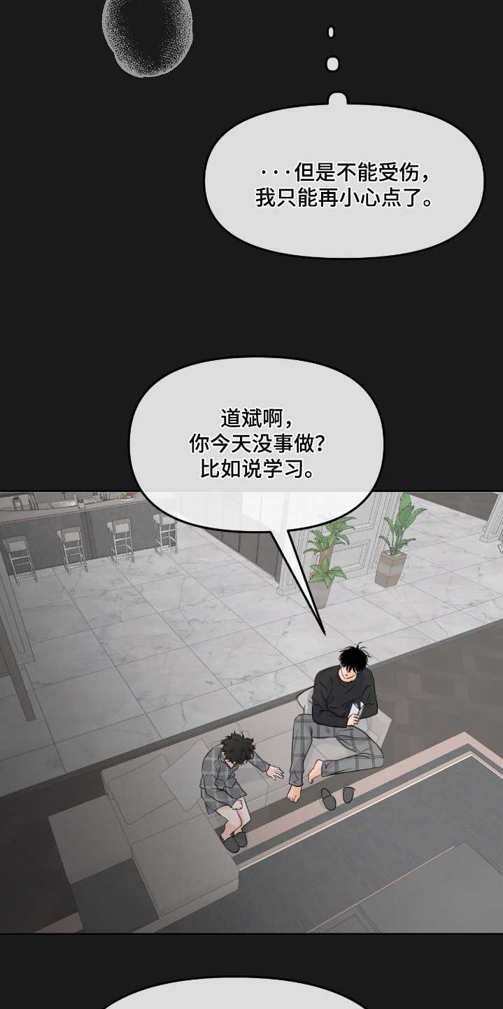 第160话23